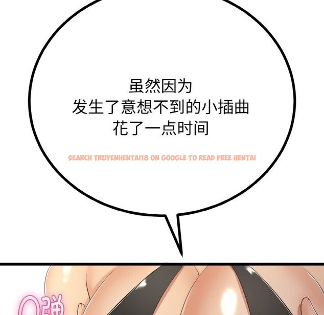 查看漫画與初戀的意外同居 - 第28話 - www.tymanga.com中的3656391图片 查看漫画與初戀的意外同居 - 第28話 - www.tymanga.com中的3656391图片