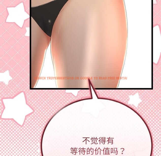 查看漫画與初戀的意外同居 - 第28話 - www.tymanga.com中的3656394图片 查看漫画與初戀的意外同居 - 第28話 - www.tymanga.com中的3656394图片