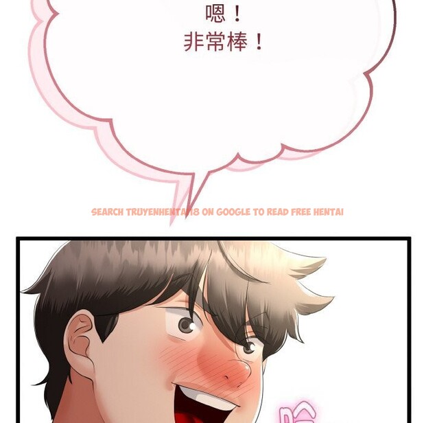 查看漫画與初戀的意外同居 - 第28話 - www.tymanga.com中的3656396图片 查看漫画與初戀的意外同居 - 第28話 - www.tymanga.com中的3656396图片