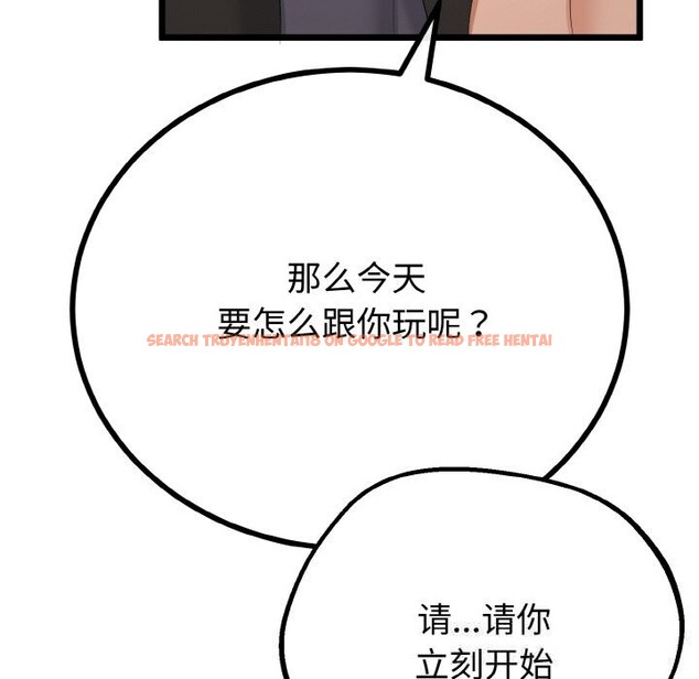 查看漫画與初戀的意外同居 - 第28話 - www.tymanga.com中的3656399图片 查看漫画與初戀的意外同居 - 第28話 - www.tymanga.com中的3656399图片