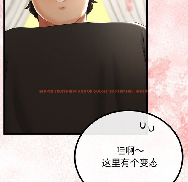 查看漫画與初戀的意外同居 - 第28話 - www.tymanga.com中的3656403图片 查看漫画與初戀的意外同居 - 第28話 - www.tymanga.com中的3656403图片