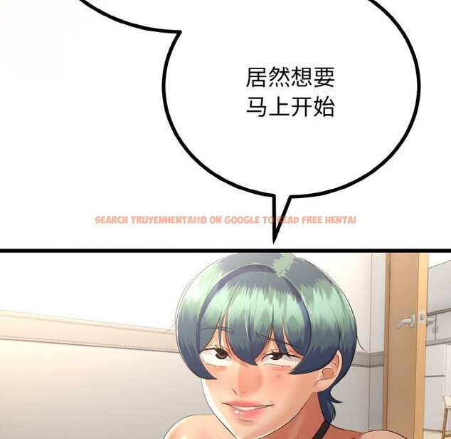 查看漫画與初戀的意外同居 - 第28話 - www.tymanga.com中的3656405图片 查看漫画與初戀的意外同居 - 第28話 - www.tymanga.com中的3656405图片