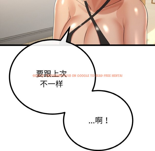 查看漫画與初戀的意外同居 - 第28話 - www.tymanga.com中的3656406图片 查看漫画與初戀的意外同居 - 第28話 - www.tymanga.com中的3656406图片