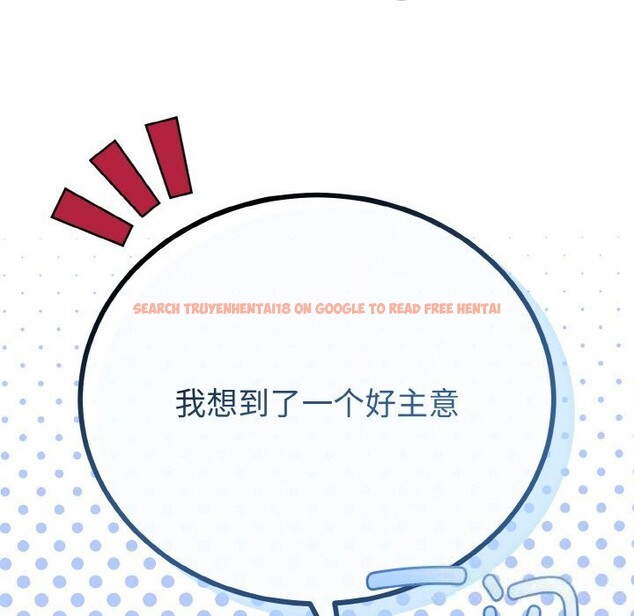 查看漫画與初戀的意外同居 - 第28話 - www.tymanga.com中的3656407图片 查看漫画與初戀的意外同居 - 第28話 - www.tymanga.com中的3656407图片