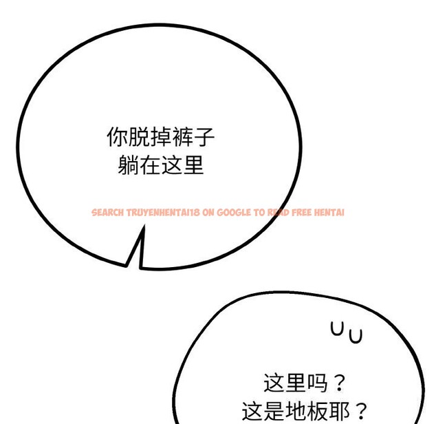 查看漫画與初戀的意外同居 - 第28話 - www.tymanga.com中的3656409图片 查看漫画與初戀的意外同居 - 第28話 - www.tymanga.com中的3656409图片