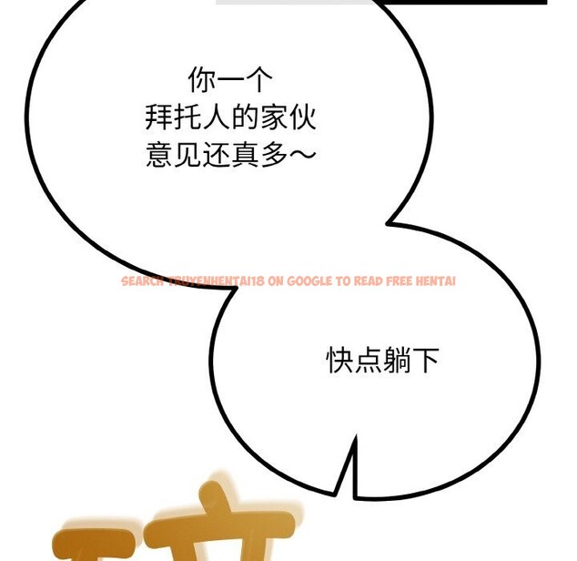 查看漫画與初戀的意外同居 - 第28話 - www.tymanga.com中的3656411图片 查看漫画與初戀的意外同居 - 第28話 - www.tymanga.com中的3656411图片