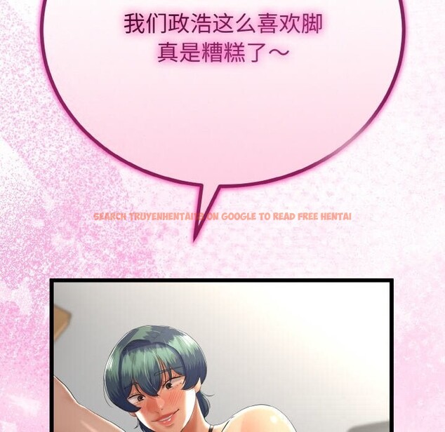 查看漫画與初戀的意外同居 - 第28話 - www.tymanga.com中的3656421图片 查看漫画與初戀的意外同居 - 第28話 - www.tymanga.com中的3656421图片