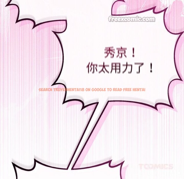 查看漫画與初戀的意外同居 - 第28話 - www.tymanga.com中的3656428图片 查看漫画與初戀的意外同居 - 第28話 - www.tymanga.com中的3656428图片