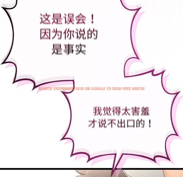 查看漫画與初戀的意外同居 - 第28話 - www.tymanga.com中的3656429图片 查看漫画與初戀的意外同居 - 第28話 - www.tymanga.com中的3656429图片