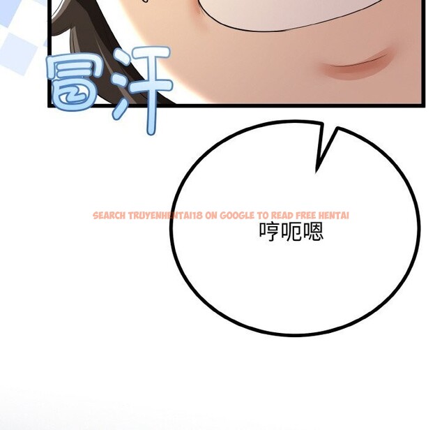 查看漫画與初戀的意外同居 - 第28話 - www.tymanga.com中的3656434图片 查看漫画與初戀的意外同居 - 第28話 - www.tymanga.com中的3656434图片