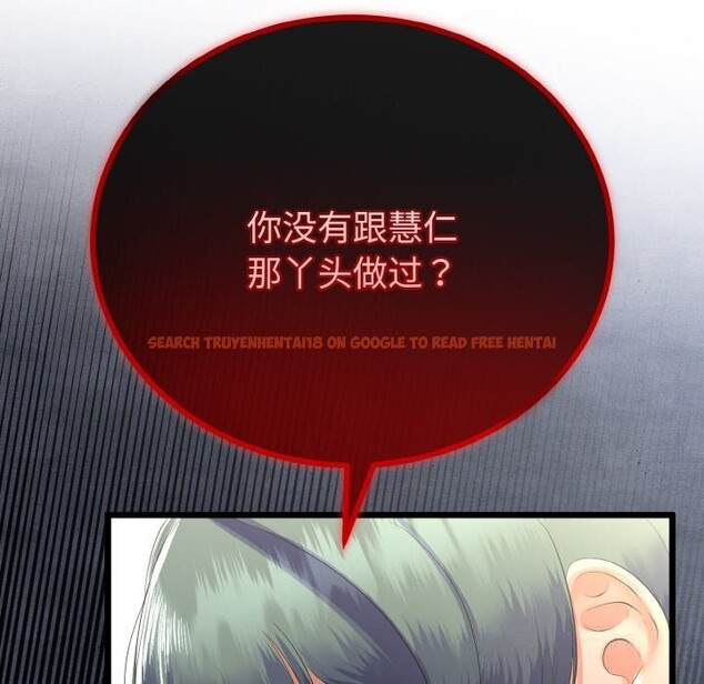 查看漫画與初戀的意外同居 - 第28話 - www.tymanga.com中的3656435图片 查看漫画與初戀的意外同居 - 第28話 - www.tymanga.com中的3656435图片