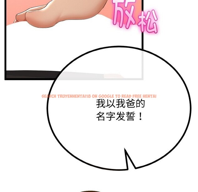 查看漫画與初戀的意外同居 - 第28話 - www.tymanga.com中的3656439图片 查看漫画與初戀的意外同居 - 第28話 - www.tymanga.com中的3656439图片