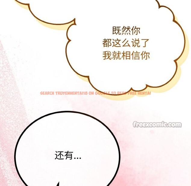 查看漫画與初戀的意外同居 - 第28話 - www.tymanga.com中的3656442图片 查看漫画與初戀的意外同居 - 第28話 - www.tymanga.com中的3656442图片