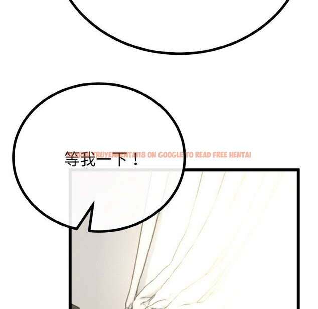 查看漫画與初戀的意外同居 - 第28話 - www.tymanga.com中的3656447图片 查看漫画與初戀的意外同居 - 第28話 - www.tymanga.com中的3656447图片