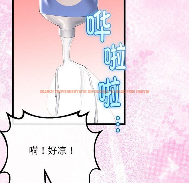 查看漫画與初戀的意外同居 - 第28話 - www.tymanga.com中的3656450图片 查看漫画與初戀的意外同居 - 第28話 - www.tymanga.com中的3656450图片