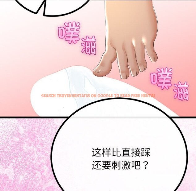 查看漫画與初戀的意外同居 - 第28話 - www.tymanga.com中的3656452图片 查看漫画與初戀的意外同居 - 第28話 - www.tymanga.com中的3656452图片