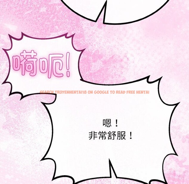 查看漫画與初戀的意外同居 - 第28話 - www.tymanga.com中的3656453图片 查看漫画與初戀的意外同居 - 第28話 - www.tymanga.com中的3656453图片