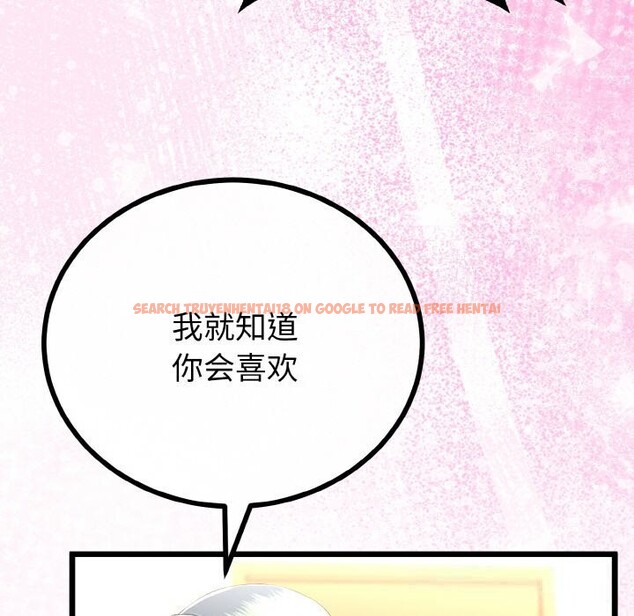 查看漫画與初戀的意外同居 - 第28話 - www.tymanga.com中的3656454图片 查看漫画與初戀的意外同居 - 第28話 - www.tymanga.com中的3656454图片