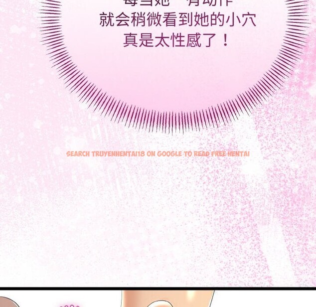 查看漫画與初戀的意外同居 - 第28話 - www.tymanga.com中的3656461图片 查看漫画與初戀的意外同居 - 第28話 - www.tymanga.com中的3656461图片