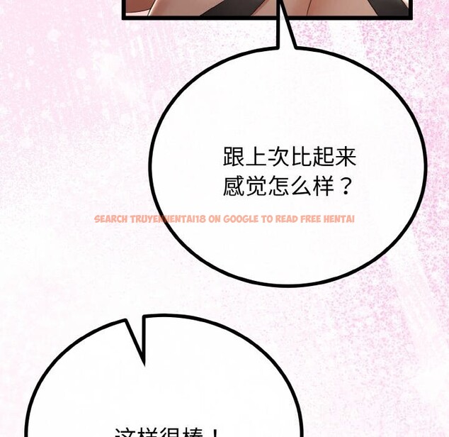 查看漫画與初戀的意外同居 - 第28話 - www.tymanga.com中的3656465图片 查看漫画與初戀的意外同居 - 第28話 - www.tymanga.com中的3656465图片