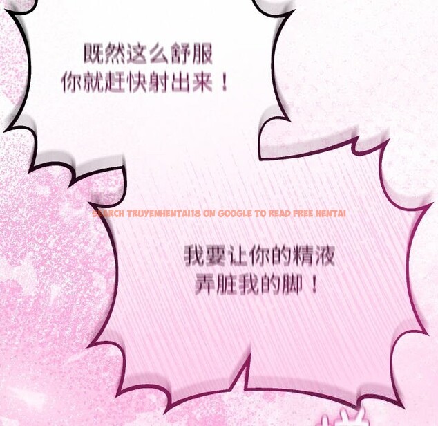 查看漫画與初戀的意外同居 - 第28話 - www.tymanga.com中的3656469图片 查看漫画與初戀的意外同居 - 第28話 - www.tymanga.com中的3656469图片