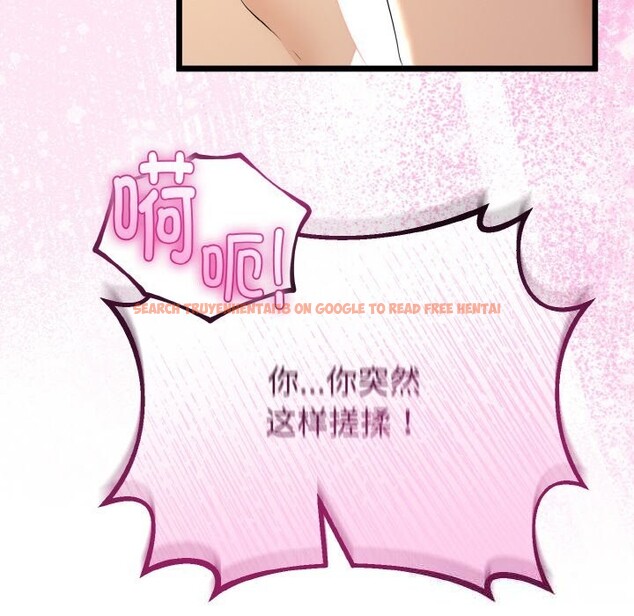 查看漫画與初戀的意外同居 - 第28話 - www.tymanga.com中的3656471图片 查看漫画與初戀的意外同居 - 第28話 - www.tymanga.com中的3656471图片