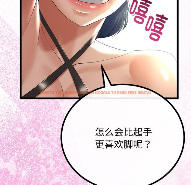 查看漫画與初戀的意外同居 - 第28話 - www.tymanga.com中的3656478图片 查看漫画與初戀的意外同居 - 第28話 - www.tymanga.com中的3656478图片