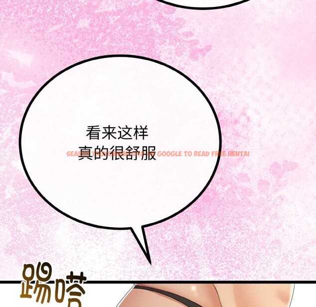 查看漫画與初戀的意外同居 - 第28話 - www.tymanga.com中的3656479图片 查看漫画與初戀的意外同居 - 第28話 - www.tymanga.com中的3656479图片