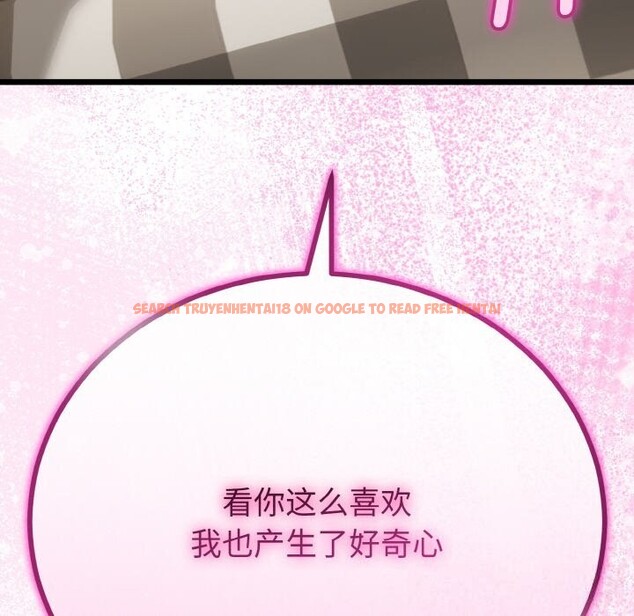 查看漫画與初戀的意外同居 - 第28話 - www.tymanga.com中的3656483图片 查看漫画與初戀的意外同居 - 第28話 - www.tymanga.com中的3656483图片