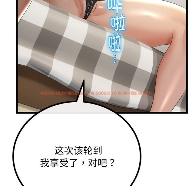 查看漫画與初戀的意外同居 - 第28話 - www.tymanga.com中的3656486图片 查看漫画與初戀的意外同居 - 第28話 - www.tymanga.com中的3656486图片