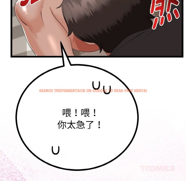 查看漫画與初戀的意外同居 - 第28話 - www.tymanga.com中的3656491图片 查看漫画與初戀的意外同居 - 第28話 - www.tymanga.com中的3656491图片