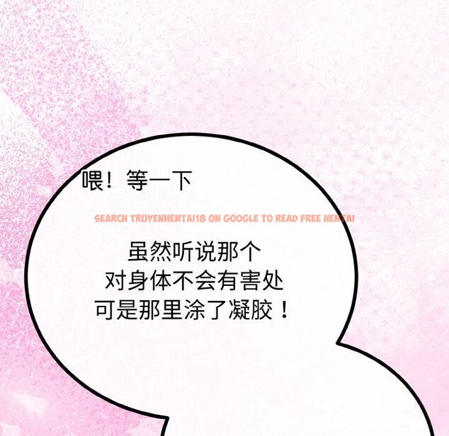 查看漫画與初戀的意外同居 - 第28話 - www.tymanga.com中的3656492图片 查看漫画與初戀的意外同居 - 第28話 - www.tymanga.com中的3656492图片