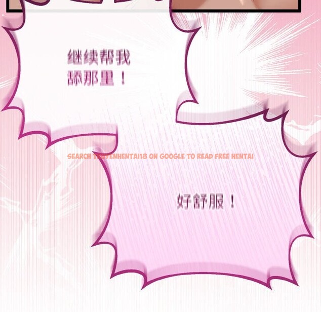 查看漫画與初戀的意外同居 - 第28話 - www.tymanga.com中的3656497图片 查看漫画與初戀的意外同居 - 第28話 - www.tymanga.com中的3656497图片