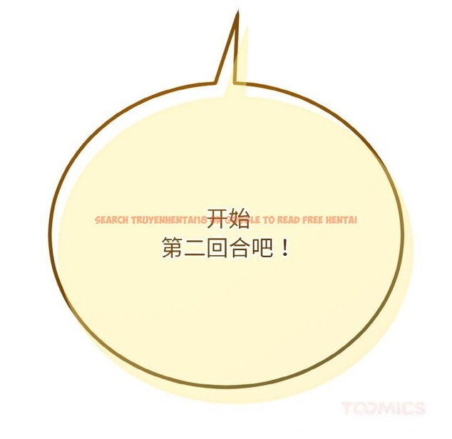 查看漫画與初戀的意外同居 - 第28話 - www.tymanga.com中的3656509图片 查看漫画與初戀的意外同居 - 第28話 - www.tymanga.com中的3656509图片