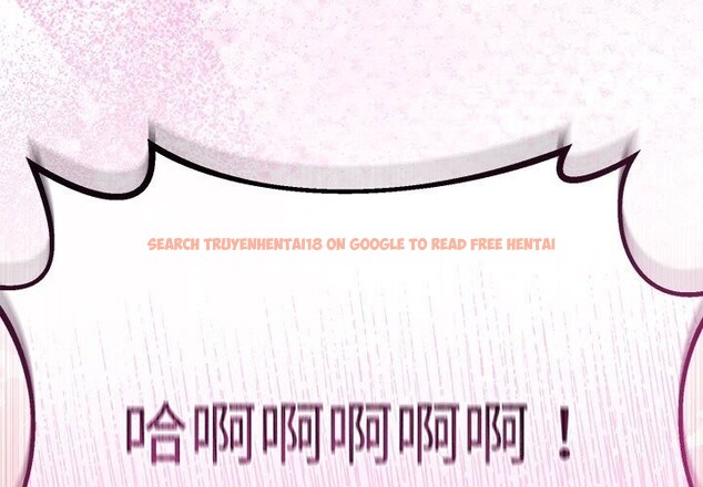 查看漫画與初戀的意外同居 - 第29話 - www.tymanga.com中的3686185图片