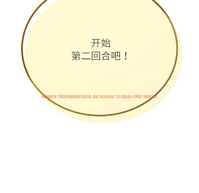 查看漫画與初戀的意外同居 - 第29話 - www.tymanga.com中的3686193图片