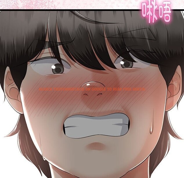 查看漫画與初戀的意外同居 - 第29話 - www.tymanga.com中的3686211图片