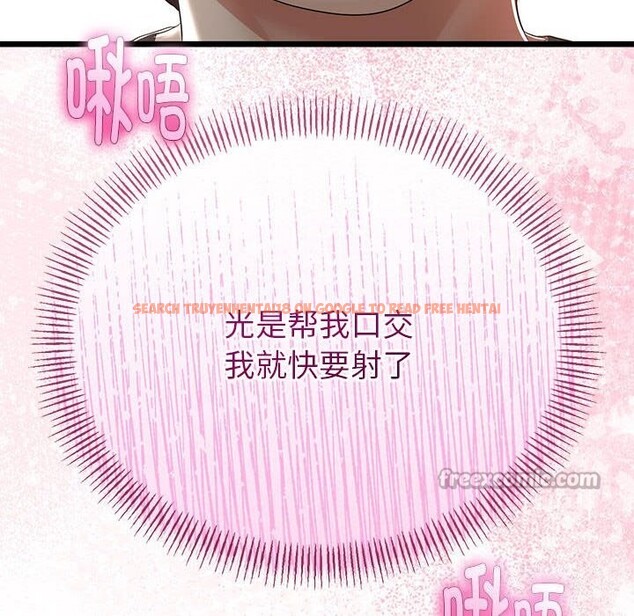 查看漫画與初戀的意外同居 - 第29話 - www.tymanga.com中的3686212图片