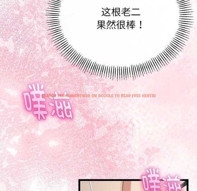 查看漫画與初戀的意外同居 - 第29話 - www.tymanga.com中的3686215图片