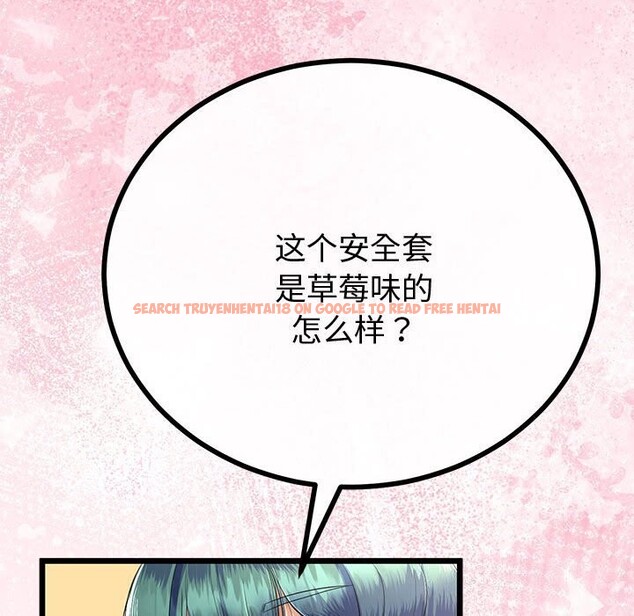 查看漫画與初戀的意外同居 - 第29話 - www.tymanga.com中的3686218图片