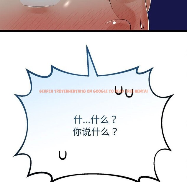 查看漫画與初戀的意外同居 - 第29話 - www.tymanga.com中的3686222图片