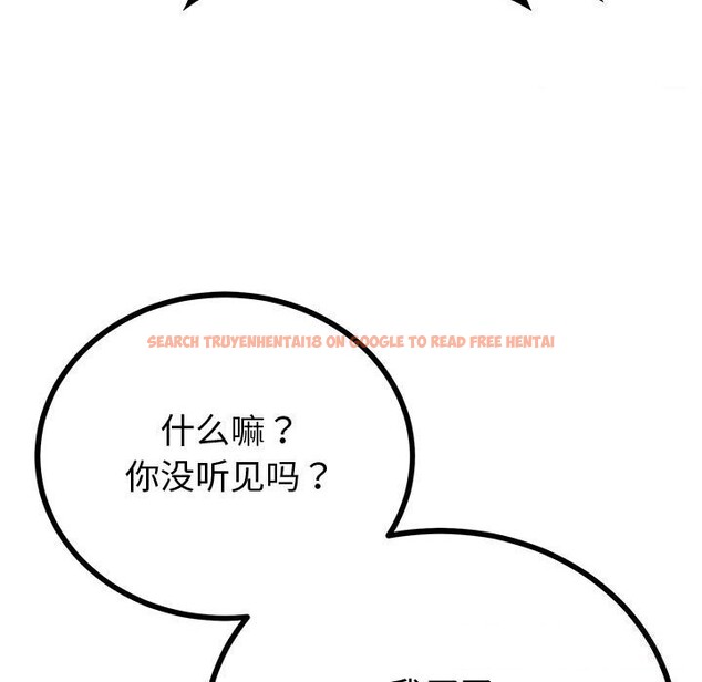 查看漫画與初戀的意外同居 - 第29話 - www.tymanga.com中的3686223图片