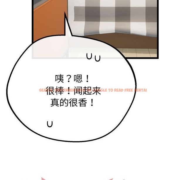 查看漫画與初戀的意外同居 - 第29話 - www.tymanga.com中的3686225图片