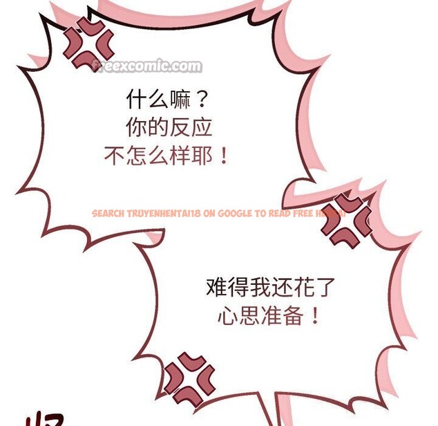 查看漫画與初戀的意外同居 - 第29話 - www.tymanga.com中的3686226图片