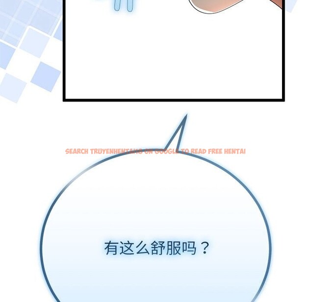 查看漫画與初戀的意外同居 - 第29話 - www.tymanga.com中的3686230图片