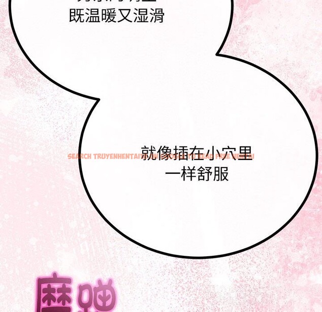 查看漫画與初戀的意外同居 - 第29話 - www.tymanga.com中的3686237图片