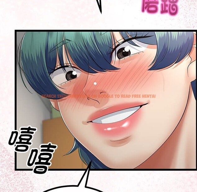 查看漫画與初戀的意外同居 - 第29話 - www.tymanga.com中的3686239图片