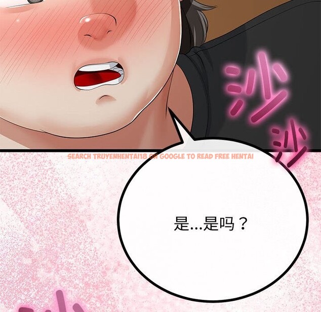 查看漫画與初戀的意外同居 - 第29話 - www.tymanga.com中的3686242图片