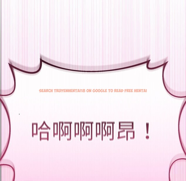 查看漫画與初戀的意外同居 - 第29話 - www.tymanga.com中的3686246图片