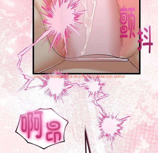 查看漫画與初戀的意外同居 - 第29話 - www.tymanga.com中的3686251图片